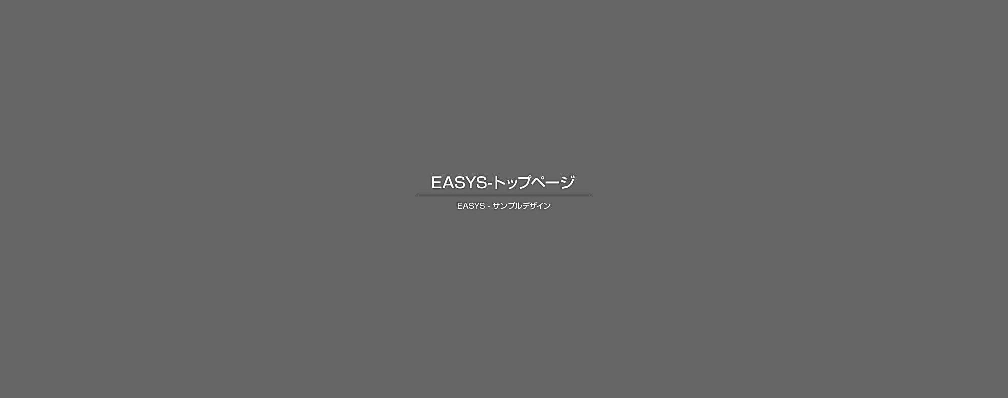 樹木撤去工